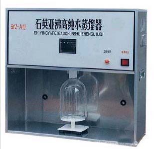 SYZ-120/SYZ-A石英亞沸蒸餾器